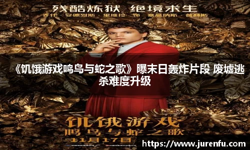 万向